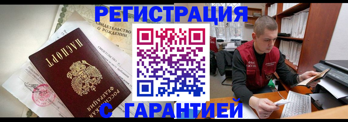форма 3 в Северобайкальске
